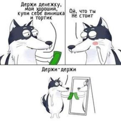 де денежку х Ой что ты купи и виииіип таит портик і х и держи держи Ы