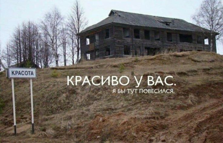 я вы тут повесмся П КРАСИБО у ВАС і