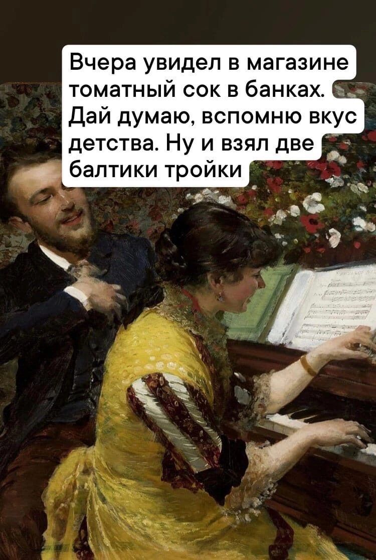 Вчера увидел в магазине томатный сок в банках Дай думаю вспомню вкус