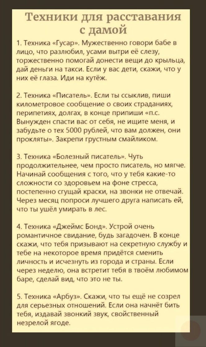 Гехпшп для расстднппші с дамой Там щ _ Мух цм и лицо разчюоип ум н симпу шрхеь шение пымшдй д ншци крыльца А деньги на Екпиу в дми кишки чту них ее или Иди на г Техники Пикаьпь Бим ЬПКыкпив пиши кичнмгшпнщ шыш пив и ц мм перипимнж д п е припиши Вынужден п м в не ищиге меня и ипудьшп х шшршлм чт ва лдоджен прпкппып Защити п млипиком 3 Тож ниькии и ч щипцы жит чем пиышчь Начигыи ицшид у м можнт со ш