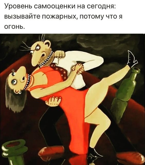 Уровень СЭМООЦЭНКИ на СЕГОДНЯ ВЫЗЫВЭЙТЗ пожарных ПОТОМУ ЧТО Я ОГОНЬ