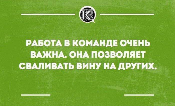 __ РАБОТА КОМАНД ОЧЕНЬ ВАЖНА ОНА ПОЗВОЛЯЕТ СЩИЦТЬ ПИНУ НА дРУГНХ