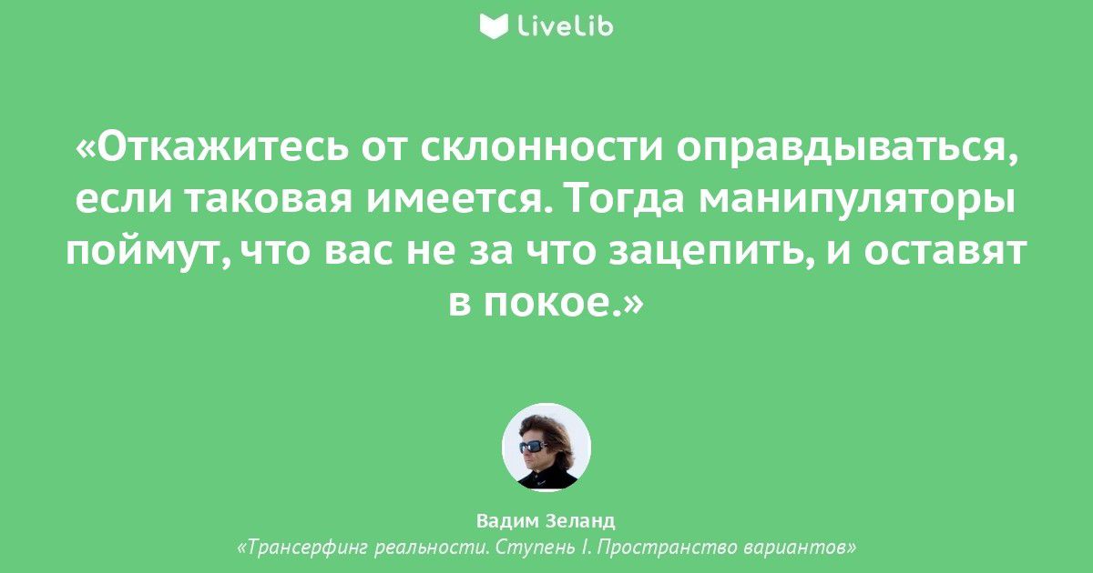юн КОТКБЖИТЕСЬ ОТ склонности ВППЁБДЫПТЪЦ если пкоип имен Тогда манипуляторы ПОЙМУТЧТ ПЗС не за ЧТО ЦЕПИ И ОСТППТ В ПОКОЕ т т п
