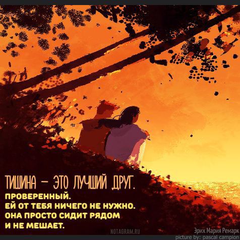ЭТО ЛУЧШИМ ДРУГ пвовпнииыи Ей от ткви ничего на нужно сид ПРОЦ СМИТ РЯДОМ И НЕ МЕШАЕ