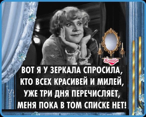 31 га Ё вот я у зггкдлд спросила кто ВСЕХ ктиввй и милиі ужг три дня птчислявт мгня ПОКА в том списк НЕТ и