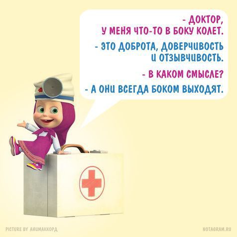 А0КШР У МЕНЯ 0710 БОШ КОМТ О пишит шит ош КОИ ММП А МШ МКМ ШОМТ