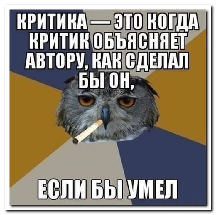 НРИТИНАЕЮЁШ ЕЮГДА НРИТИНЩЁЪЯВНЯЕТ АВТПРУ НАН СДЕЛАЛ Ч