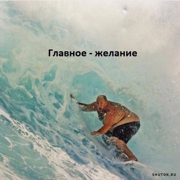 Главное желание Х