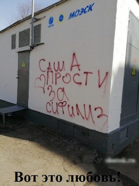зішіоіыи Вот это л