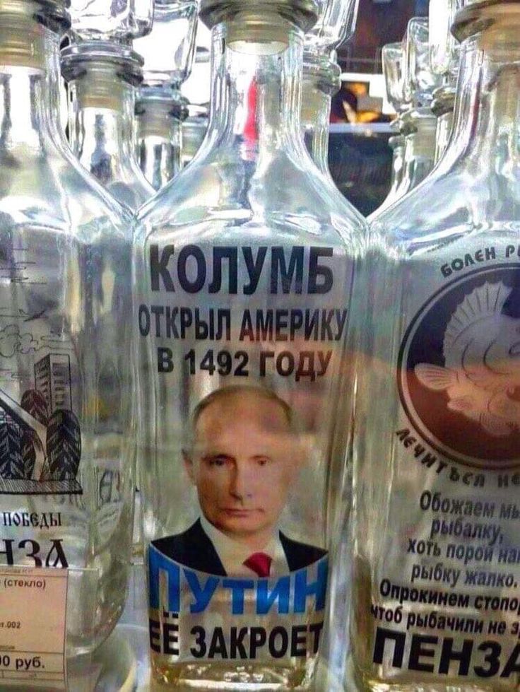 у