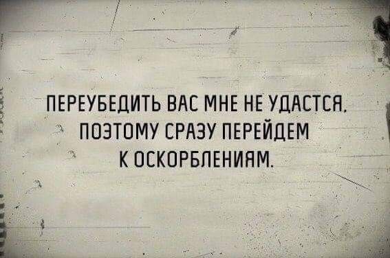 ПЕРЕУБЕЦИТЬ ВНЕ МНЕ НЕ УЦЛЕТСЯ ПОЭТОМУ СРАЗУ ПЕРЕЙЛЕМ К ПСКПРБПЕНИЯМ