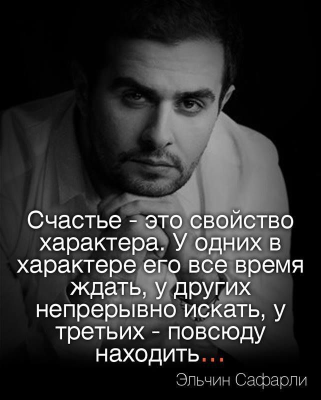 ___В третьих ПОВСЮДУ находить Эльчин Сафарпи
