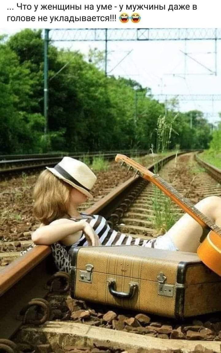 ЧТО у женщины на уме у мужчины даже в голове не укладывается 9
