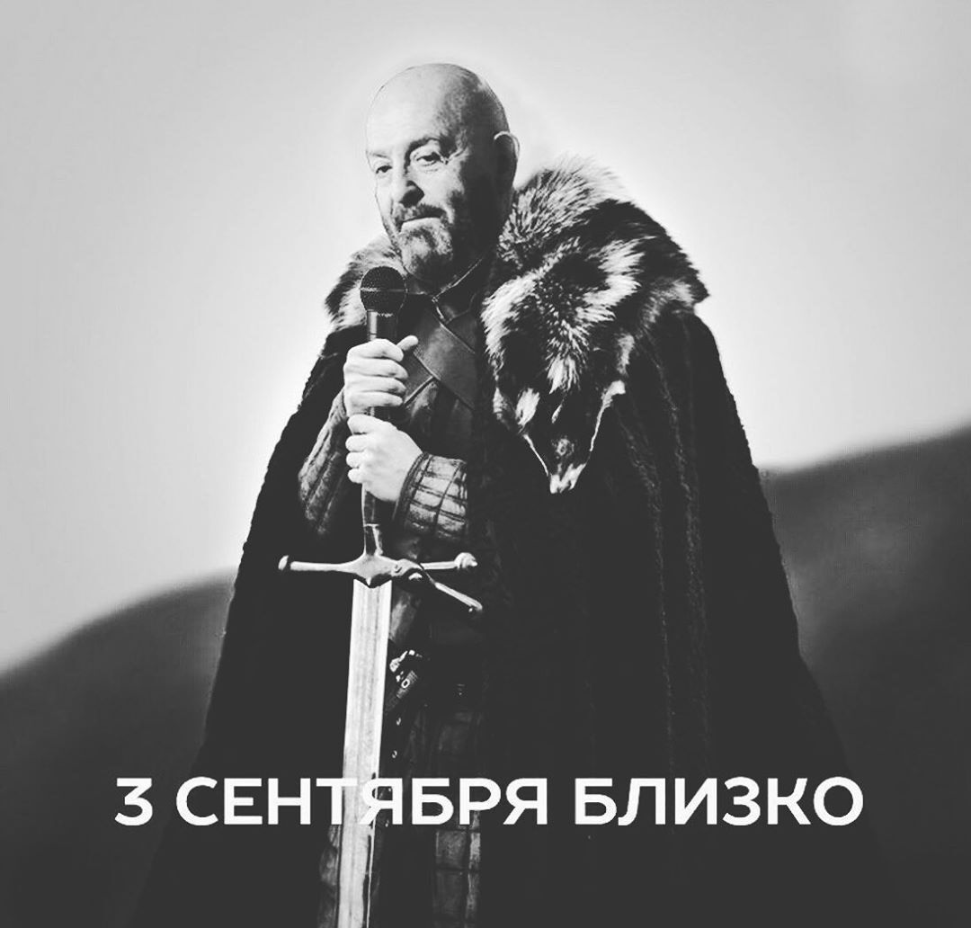 3 свн ыгя БЛИЗКО