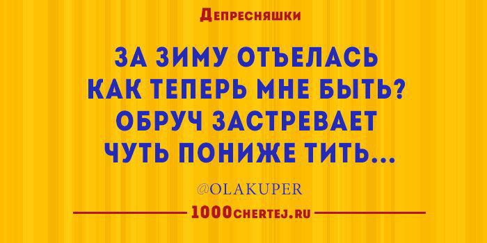 ЗА В О МИМ чт И чить щ чз спд