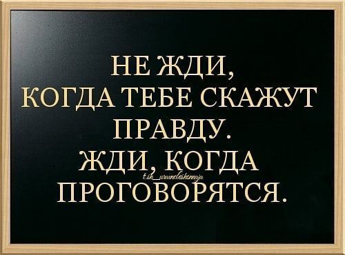 ЖдціБОГДА проговбіэятся
