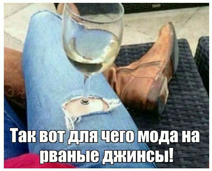 Таи ВПТДППЧЕЮ мода на пваныв дЖШЮЫ