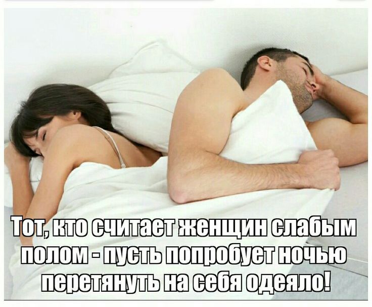 попом ЦЦЁШ __ЬВШЦЫЧШ одеяло