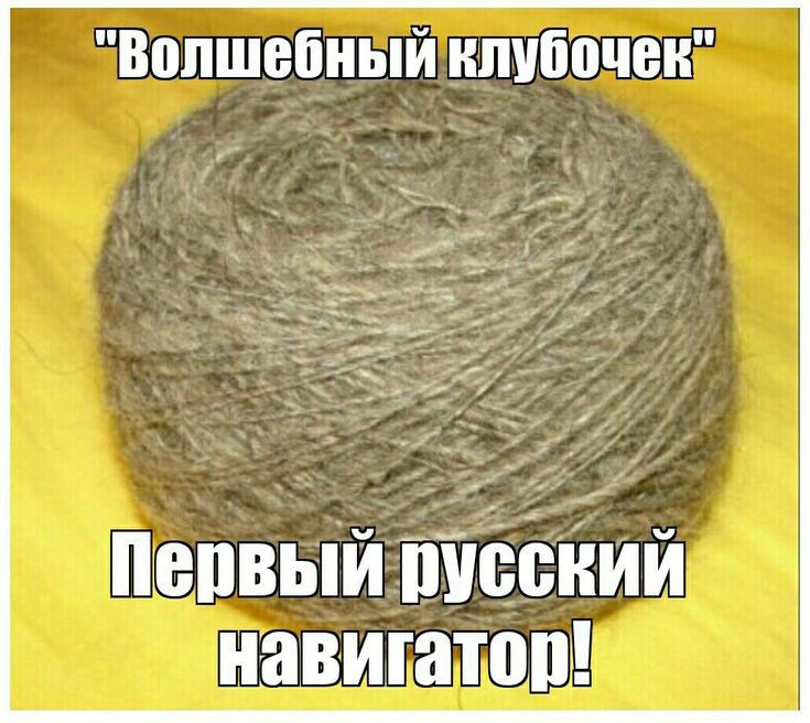 Волшебный иппбочви пвпвый тесный ніавигатопх