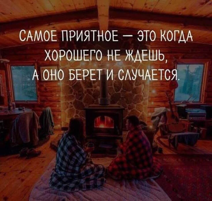 шт САМЁЁ приятнов Э