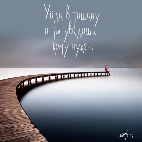 У