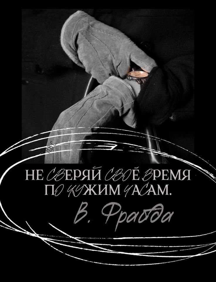 нв ивряй дрвмя па 5 фраЙа
