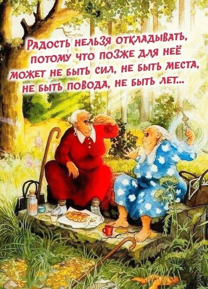 _ д Рядость немая откмдывль потому что позже для НЕЁ можнт НЕ Быть сил не выть мести НЕ БЫТЬ ПОВОДА МЕ БЫТЬ ЛЕТ а