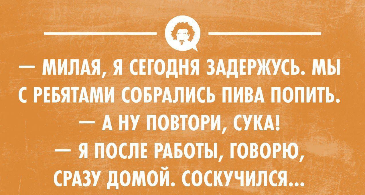 Ф мИппід сёгбдня идиша мы тяТшитювились пин піопить А ну помоги сукм яіпослъ шоты говорю сгв1д9м0йсосщилсяі псбипимиивии