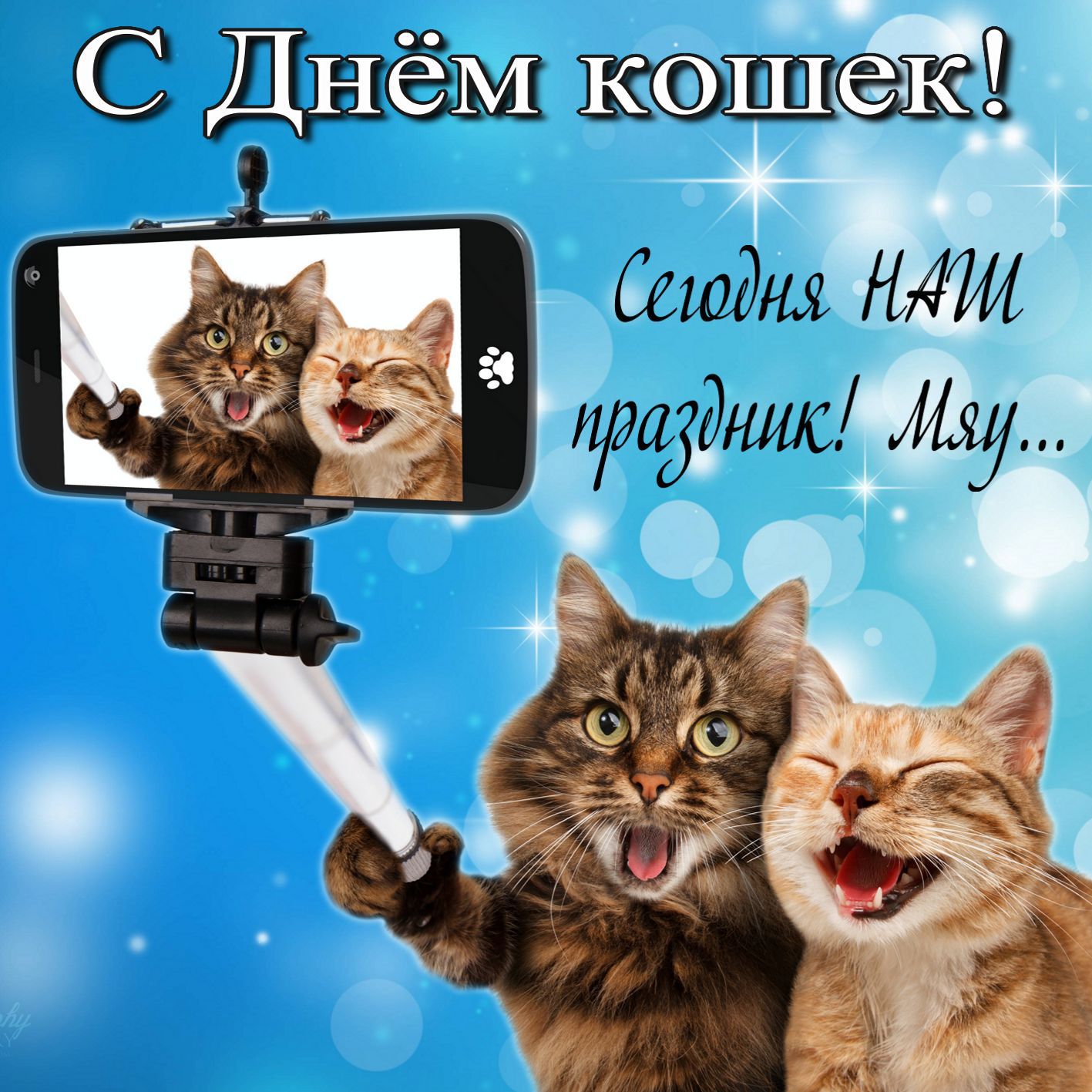 Ё