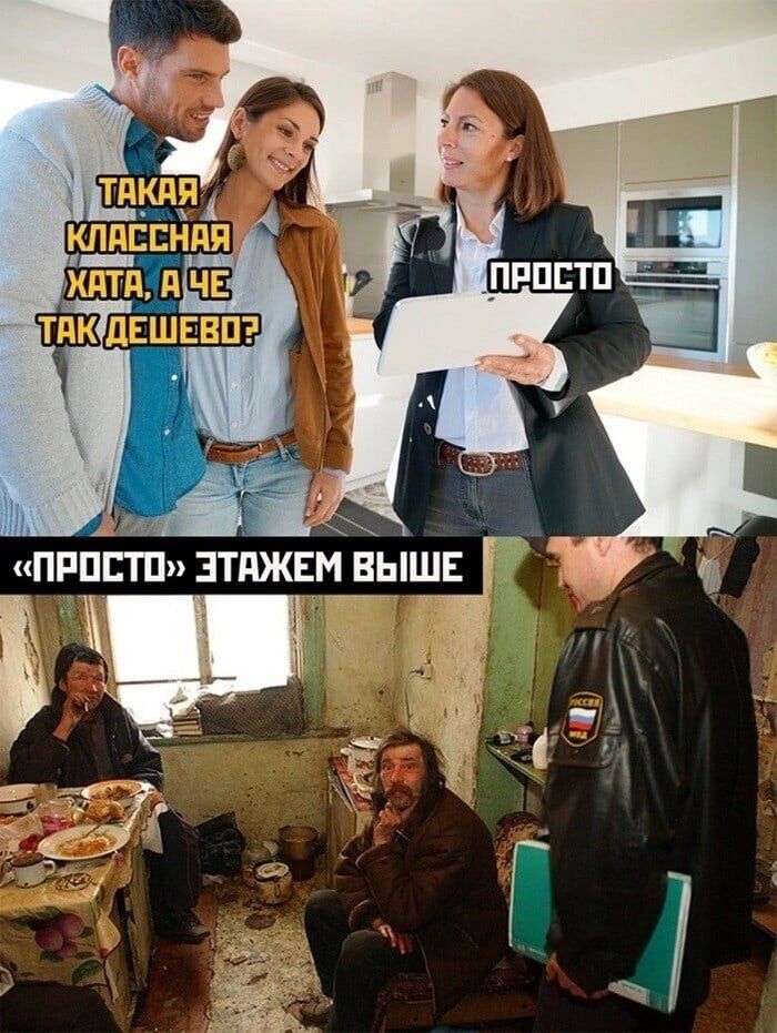 ПР ПП ЗТАЖЕМ ВЫШЕ Эд