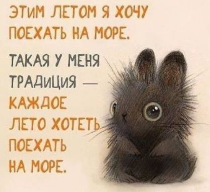 ТАКАЯ У МЕНЯ ТРАДИЦИЯ _
