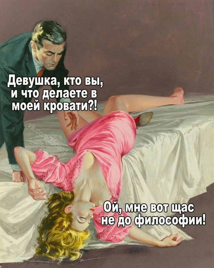 девЁікщ кто вы и чт9 делаете моеи продати