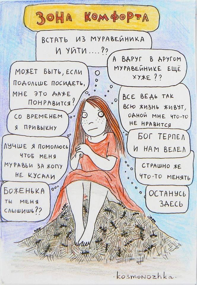 встать из мугявшникд И ЧИТИ А МРП в Атии тгдььйиикв щ хуже Мох ЕТ БЫТЬ иди подаиш подмять ВСЕ вв тик всю жизнь хинт одной ина ими не НРМикя БОГ ТЕРПЕА И НАМ ВЕАЕА со зимнем я ПРИ АЗЧШЕ Я Ппиодши тов ниш тпвьи зв нь кими СТРАШНО ХЕ МР нашь им Коьтомот