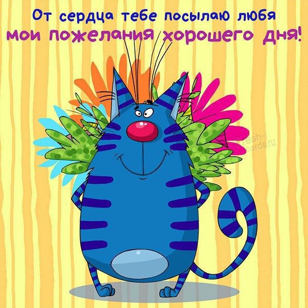 От сердца тебе посыпаю любя _