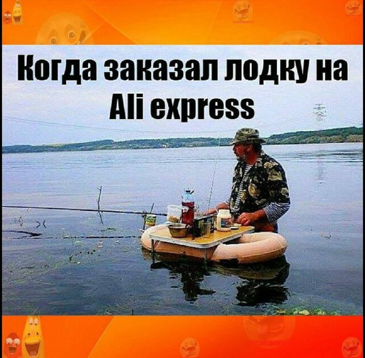 огда заказал ШШШ на д ЕХШЕЗБ