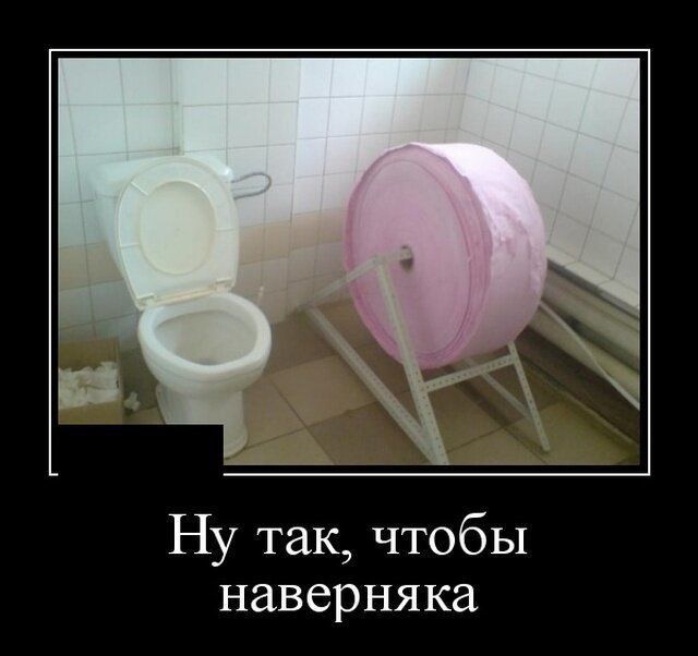 Ну так чтобы наверняка