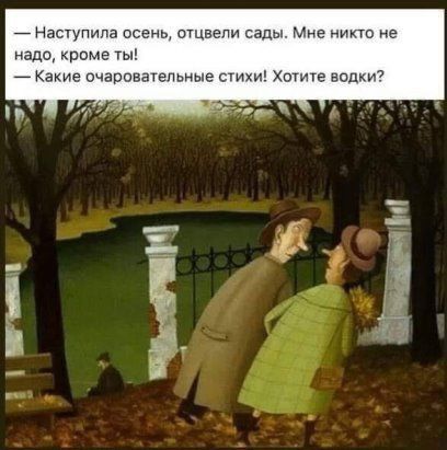 _ Наступнпа все отцеэги гал Мне никто не нада кроме ты _ Как не вчарпвагепмые с ш нтв во М