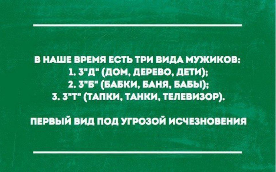 ищи ить пи М И Л М и 3 И Я Щ ТМ ГШ ПЦШЙ Й твою мия