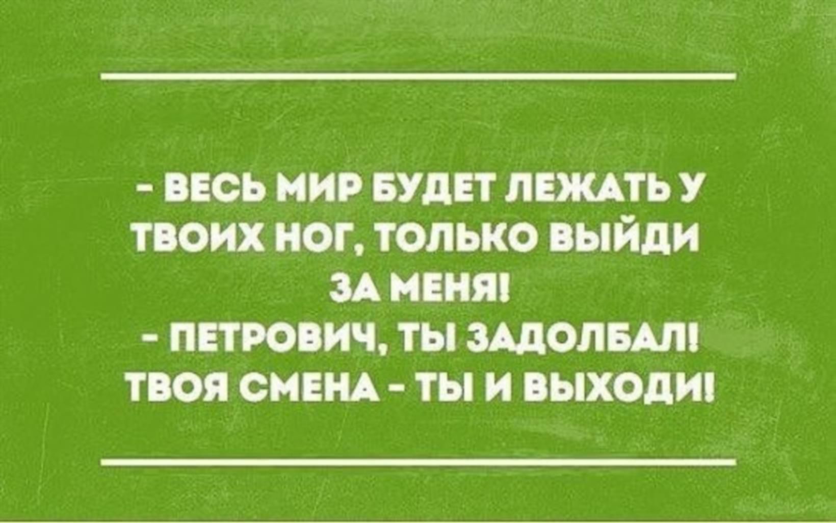 Твой сменить. Торт как описание характера подружки с юмором сарказмом.