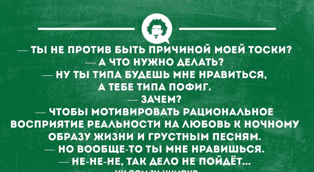 _1ы и пили БЬПЪ причиной ногй тоски _ А что нужно АЕААТЬ _ У ты тим БУАЕШЬ ине пылиться АТ тим пооиг _Ачэп _ попы иотипивопть мциоимьио восприятии РЕААЬИОСТИ ИА Аювовь и начнет снизу жизни и грустным пвсиян _ но воовшпо ты ни ивпишься _ Е ив ив тАк АЕАО ив найдёт чжсоиднмииопи