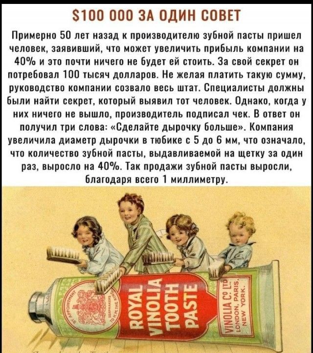 100 000 ЗА ПДИН СОВЕТ Примерно 50 мы ппц произ алтын эубипй пришил чипппщ заявивший чт ипжн унпичиь прибыль конники из 40 и тп ппчги чвш и Буде ий или 3 вий викии аи патрвбппп 1пв тысяч даппярпп Не желая плыть сумму Птицы п ипипаиии пмплп по шт Специалисты должны Были найм шви ишппый выявил пп челн нк Плинт клип 1 ии иичып ип пышпп пппиипдивпь ппдписіп чек В пп пи пппучил в йп дырпчку больше Квин 