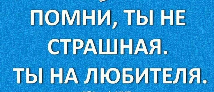 ПОМНИЛЫНЕ ТЫНАЛЮБИТЕЛЯ