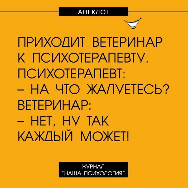 НАЧЮУЕТЕСЬ _НЕНУТАК