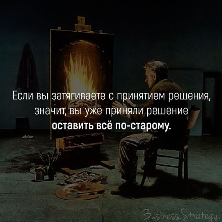 Если вы за _ те с принятием решения значитЁЁЫе пбййайи решение оставить всё постарому