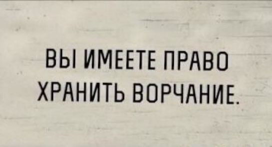 Почтим утро понедельника минутой ворчания картинки