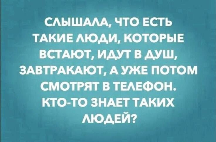 смышдм что есть пки люди которые ктот иш душ шпжмот А уже потом смотт тшФон кто то тАких людей