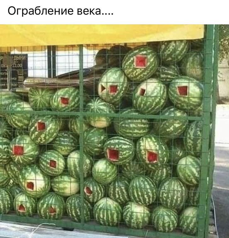 грабпен ие века