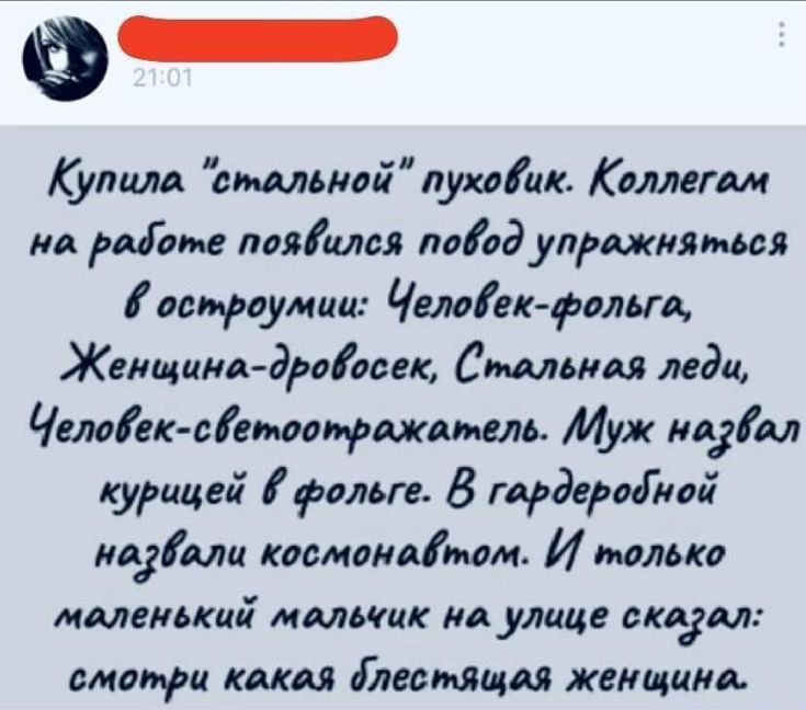 Кулим сммивйлухлию Клмггм на ради лаяимя поіодупрвжидшв пирсамии так ролик Женщин драйв Стиля мда Чшек семопушямм Муж шуйг куршей фольге 8 гардероіпй идііали химикамм И талии ммвижші мыши ид улице сиды мощи какая дитяиц женщина