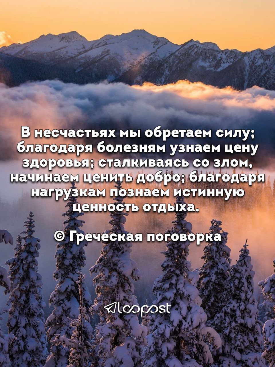 Т ЧЕСТЬЯХ НЬ обретаем СИЛУ яйбопезиям УЗНВЕМ цену