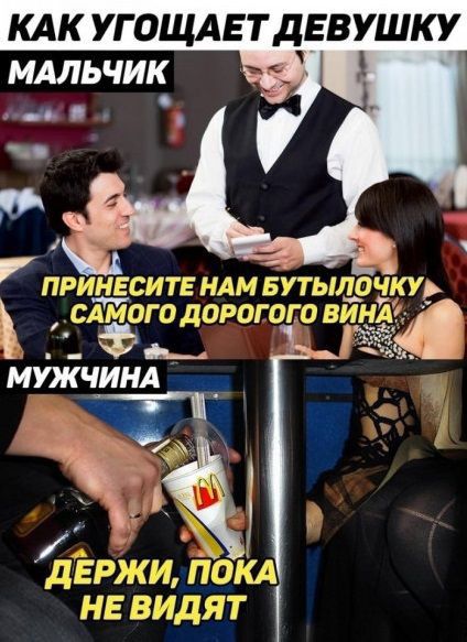 КАК УГ ОЩАЕТДЕВУШКУ